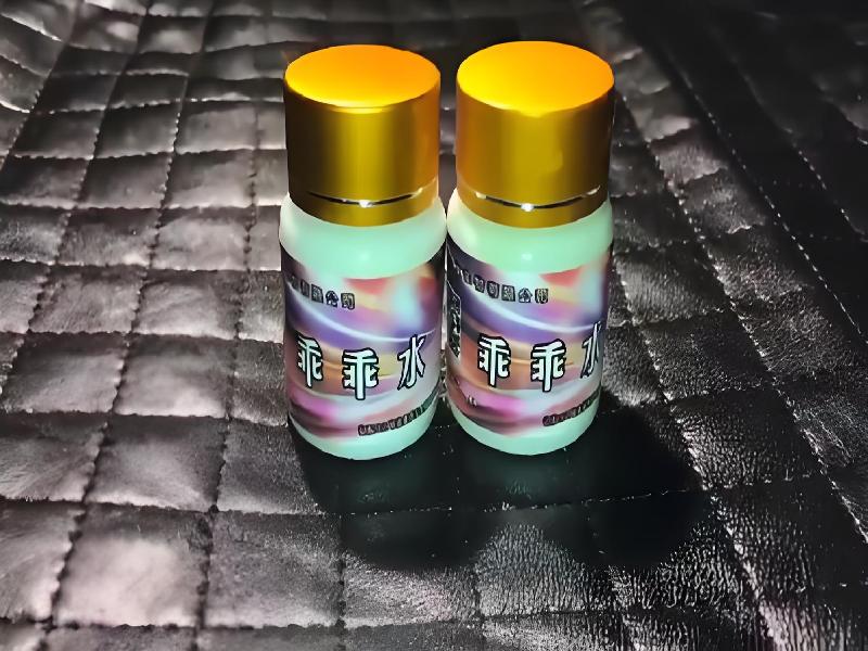 成人催药迷用品6341-9iz型号